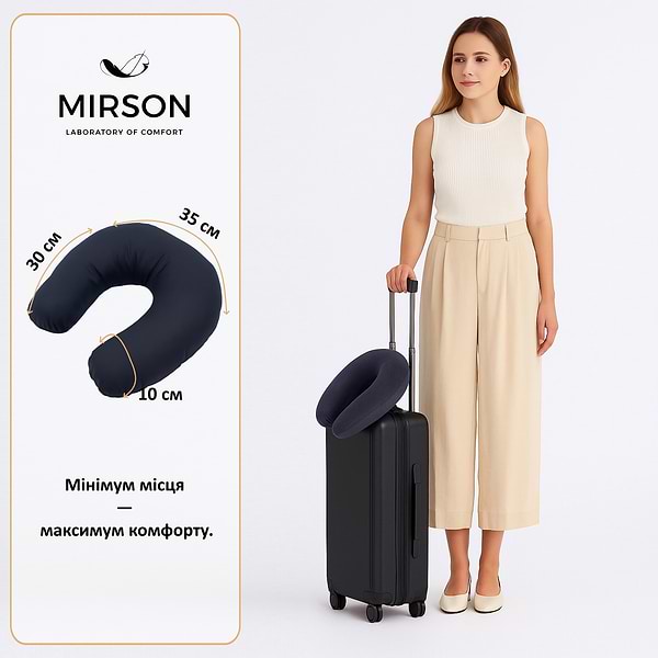 Фото - Подушка дорожня MirSon №8744 Naturale Line 16-9000 Black Stone 50% Memory (2200006348290)