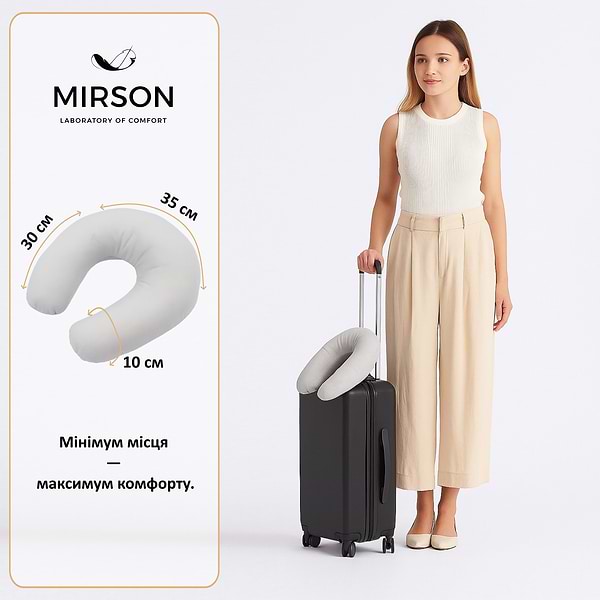 Фото - Подушка дорожня MirSon №8754 Naturale Line 16-5703 Light Gray 100% Memory (2200006348399)