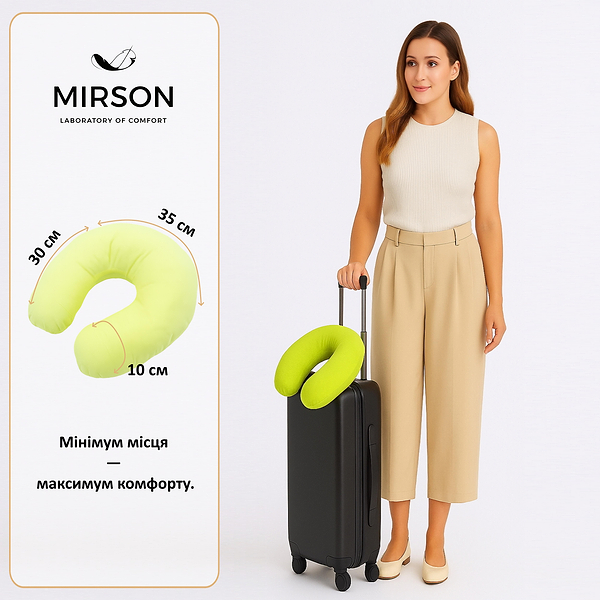 Фото - Подушка дорожная MirSon №8763 Naturale Line 12-0525 Tiziana 100% Memory (2200006348481)