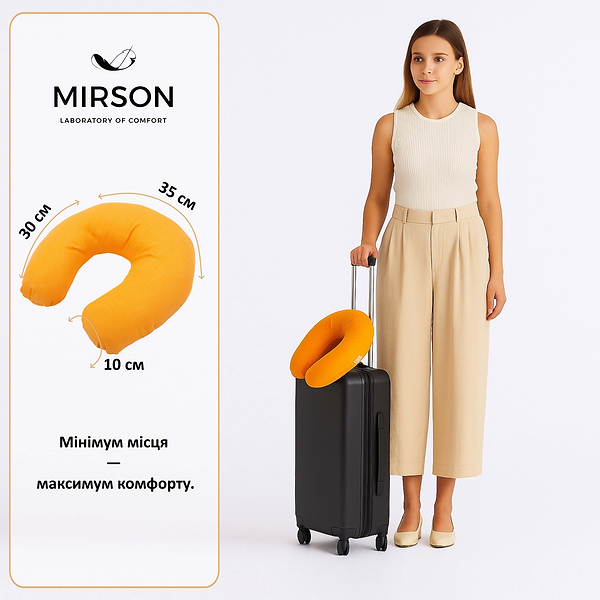 Фото - Подушка дорожная MirSon №8770 Naturale Line 16-1364 Palermo 100% Memory (2200006348559)