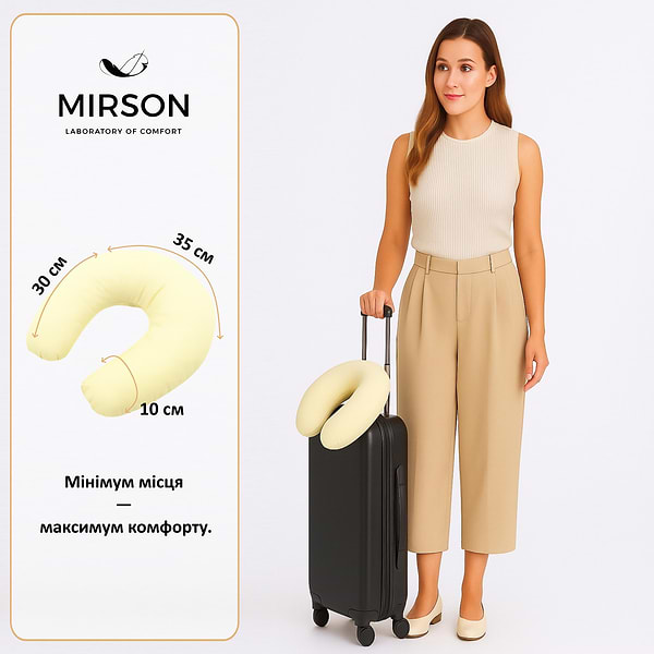 Фото - Подушка дорожня MirSon №8783 Naturale Line 12-0712 Calvina Полістирол (2200006348689)