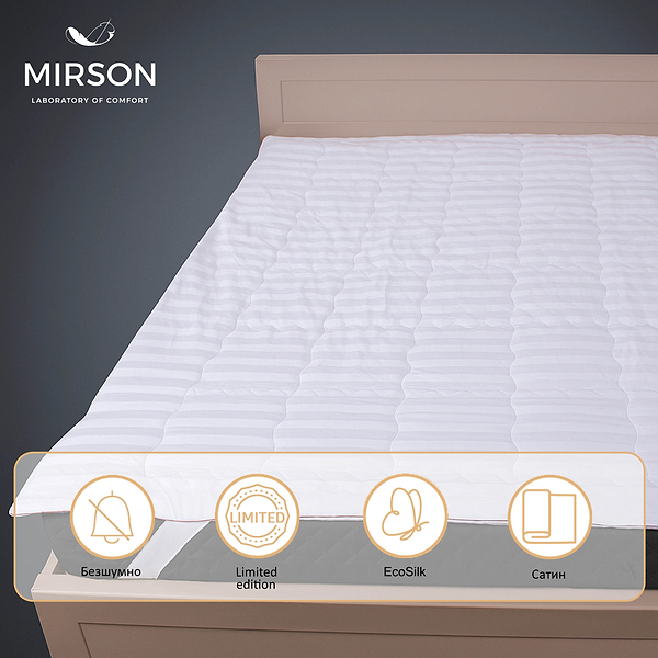 Фото - Наматрацник MirSon DeLuxe Eco 490 150x200 см (2200000388308)
