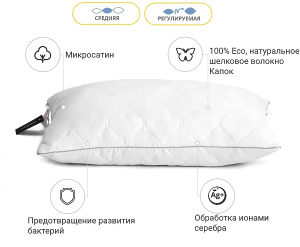 Фото - Подушка стандартна MirSon шовкова Eco Silver 0546 Середня 50х70 см (2200000393449)