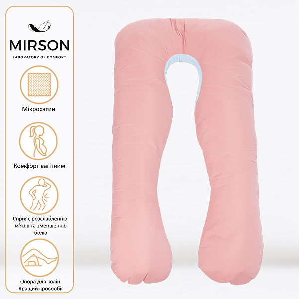 Фото - Подушка для будущих мам MirSon U-образная № 8016 Eco Line Dusty Rose (2200006178415)