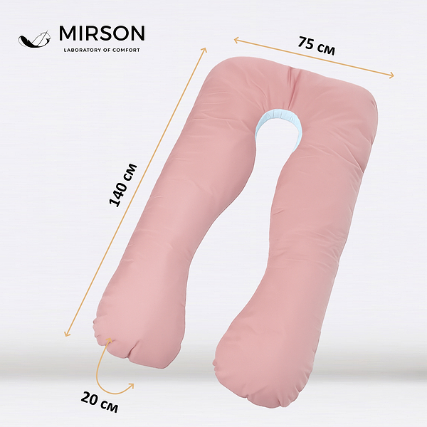 Фото - Подушка для будущих мам MirSon U-образная № 8016 Eco Line Dusty Rose (2200006178415)