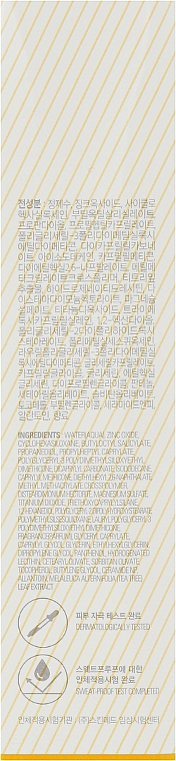 Фото - Крем для лица Missha All Around Safe Block Cotton Sun SPF50+/PA++++ (8809747942138)