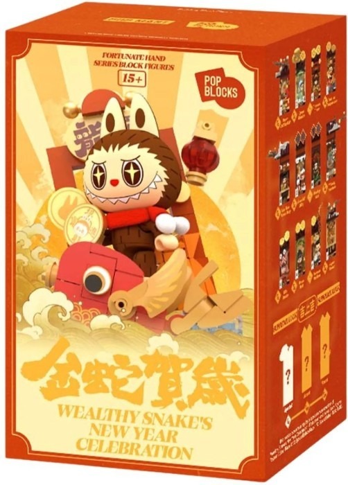 Игровая фигурка-сюрприз Pop Mart Wealthy Snake's New Year Celebration Серия Fortunate Hand в ассортименте (MIXB-01)