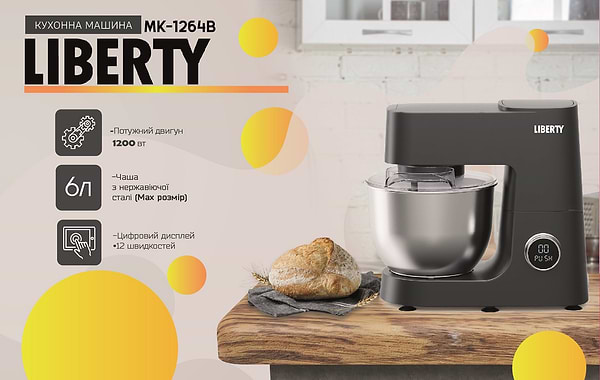 Фото - Кухонный комбайн Liberty MK-1264B