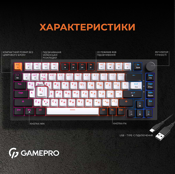 Фото - Клавиатура проводная игровая GamePro MK160B Hot-Swap Red Swich RGB Black (MK160B)