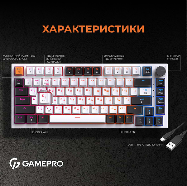 Фото - Клавиатура проводная игровая GamePro MK160W Hot-Swap Red Swich RGB White (MK160W)