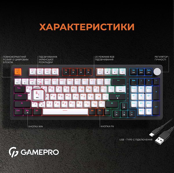 Фото - Клавиатура проводная игровая GamePro MK170B Hot-Swap Red Swich RGB Black (MK170B)