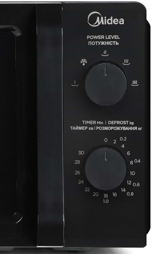 Фото - Мікрохвильова піч (НВЧ) Midea MM7P012LV-B