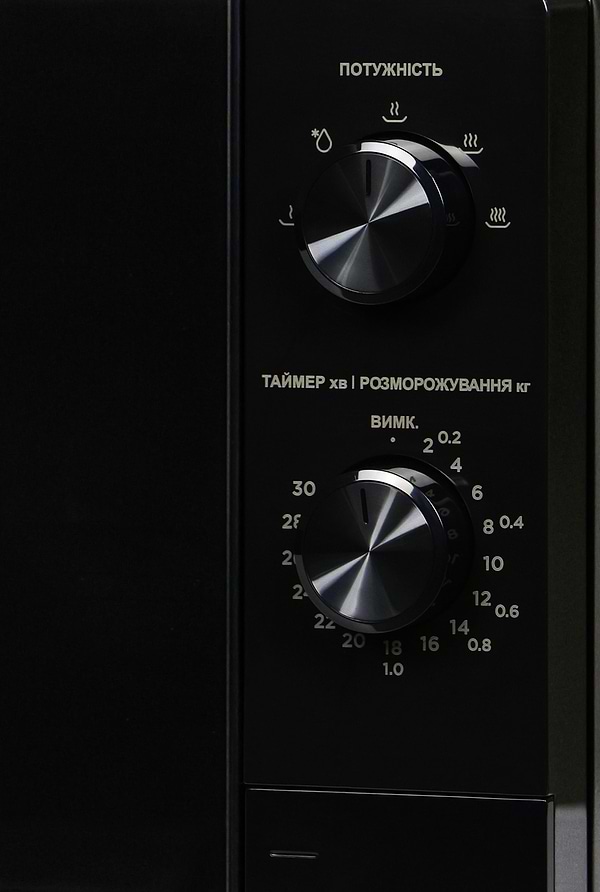 Фото - Микроволновая печь (СВЧ) Midea AM720C2MV-B