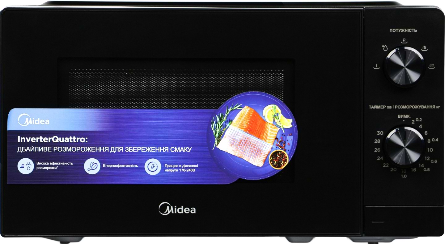 Микроволновая печь (СВЧ) Midea AM720C2MV-B - Фото 1