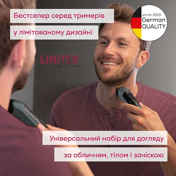 Фото - Триммер универсальный Beurer MN9X LE 2025