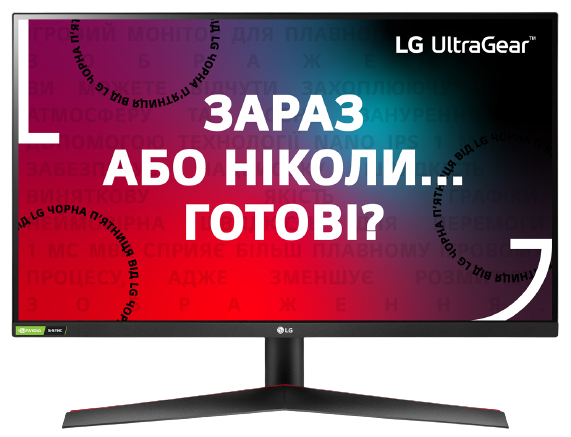 Монітор ігровий LG 27GN800-B