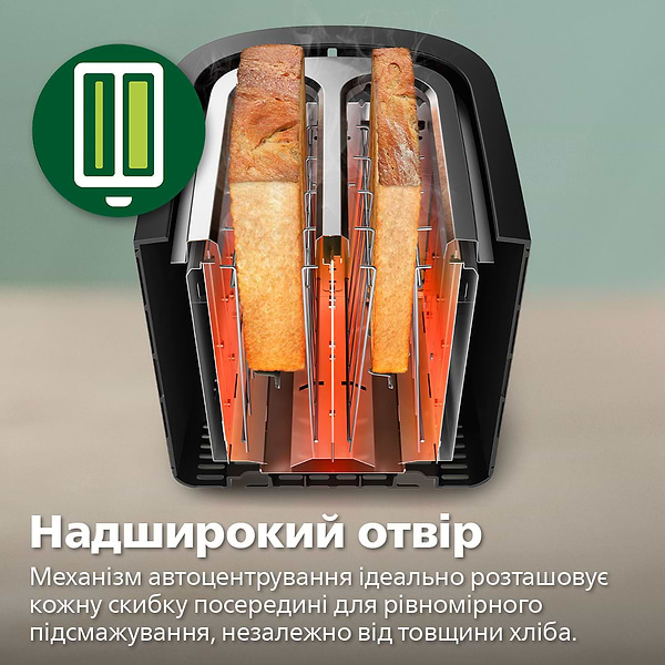 Фото - Тостер Philips HD2650/30