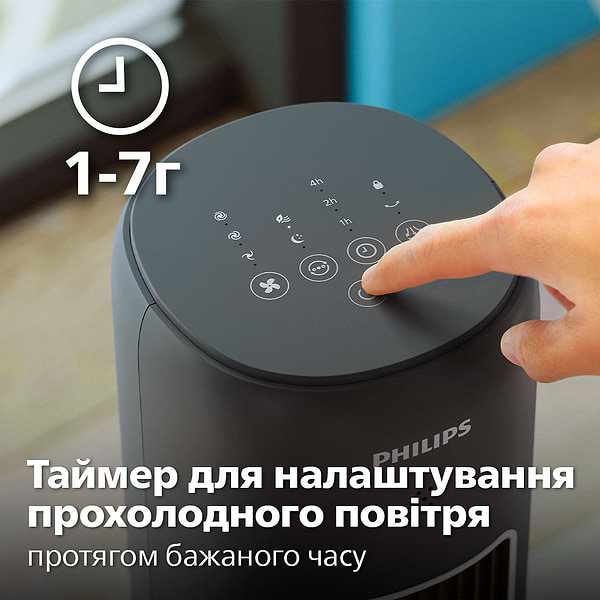 Фото - Вентилятор напольный Philips CX5535/11