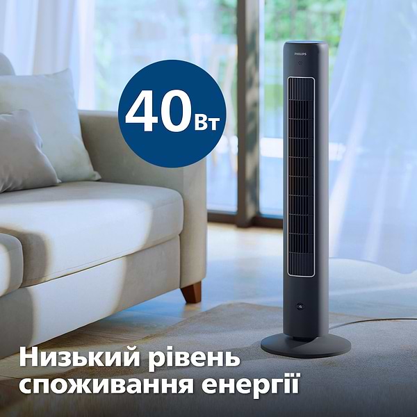 Фото - Вентилятор напольный Philips CX5535/11
