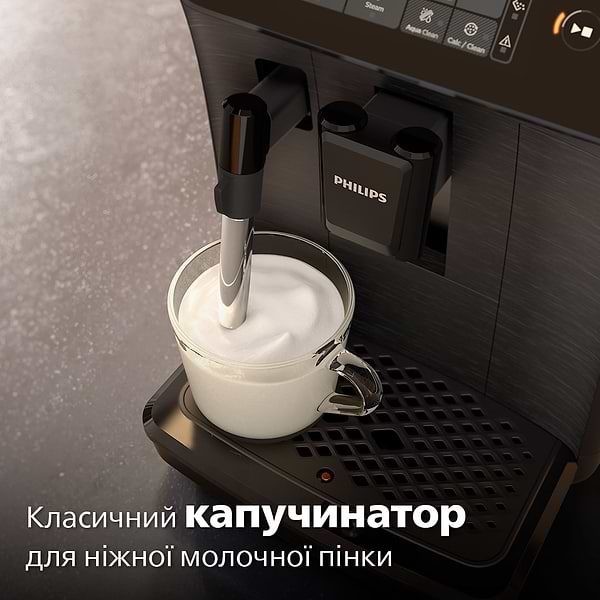 Фото - Кофемашина Philips EP0820/00