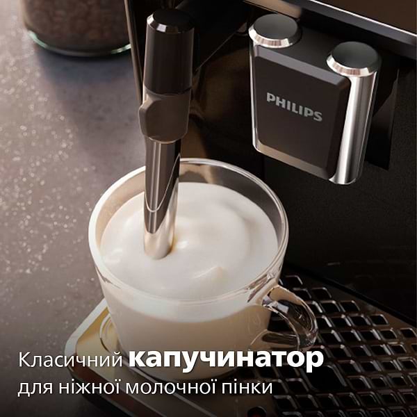Фото - Кавомашина Philips EP1223/00