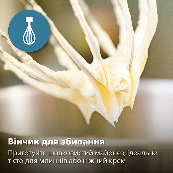 Фото - Блендер заглибний Philips HR2685/00