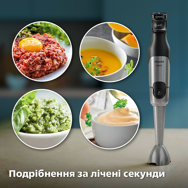 Фото - Блендер заглибний Philips HR2685/00