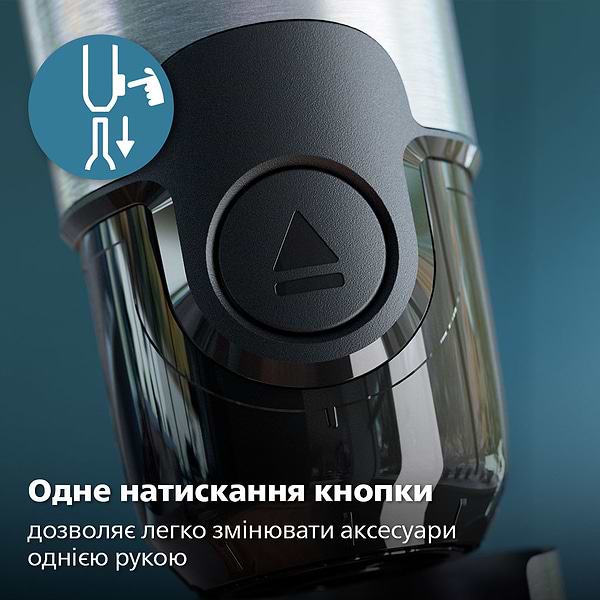 Фото - Блендер заглибний Philips HR2685/00