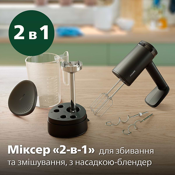 Фото - Уцінка - Міксер Philips HR3781/10