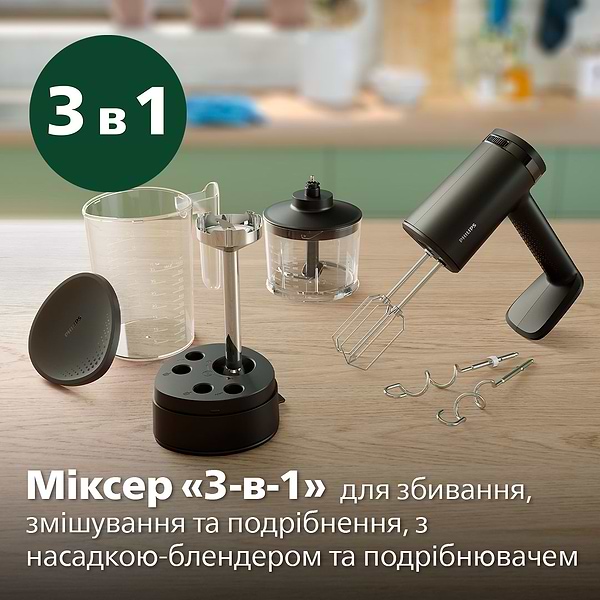 Фото - Міксер Philips HR3781/20