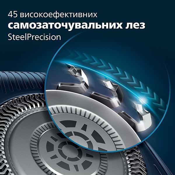 Фото - Уцінка - Бритва Philips  Series 7000 S7882/55