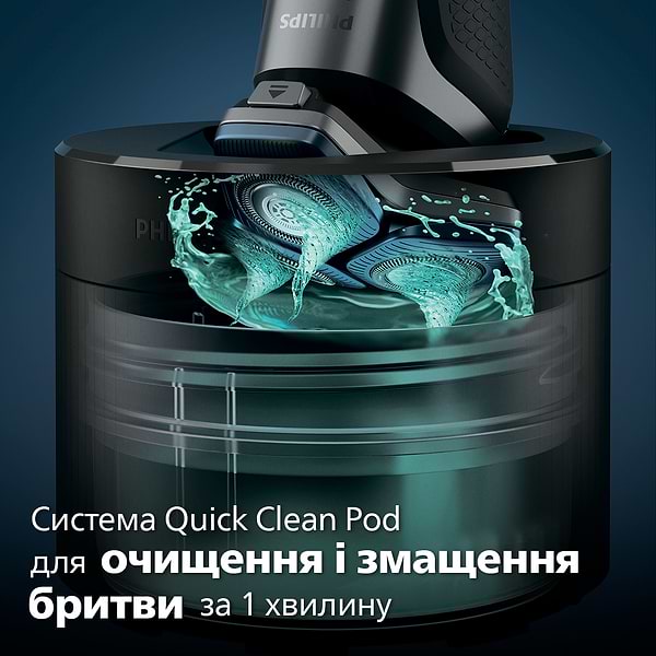 Фото - Уцінка - Бритва Philips  Series 7000 S7882/55