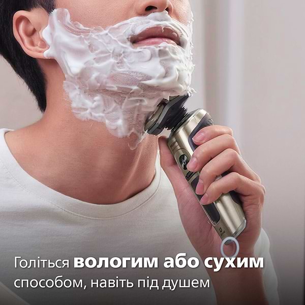 Фото - Уцінка - Бритва Philips  Series S9000 Prestige SP9883/36