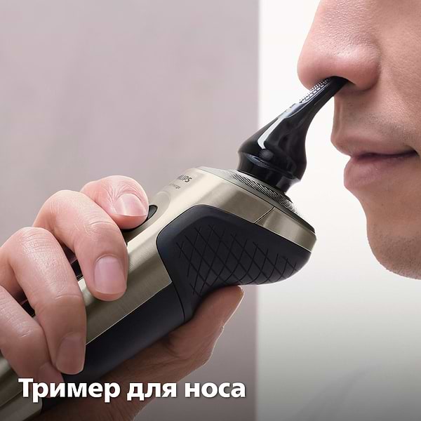 Фото - Уцінка - Бритва Philips  Series S9000 Prestige SP9883/36