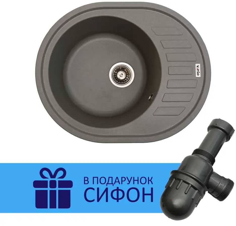 Мийка кухонна Ventolux MONICA GRAY QUARTZ 620x500x220 см