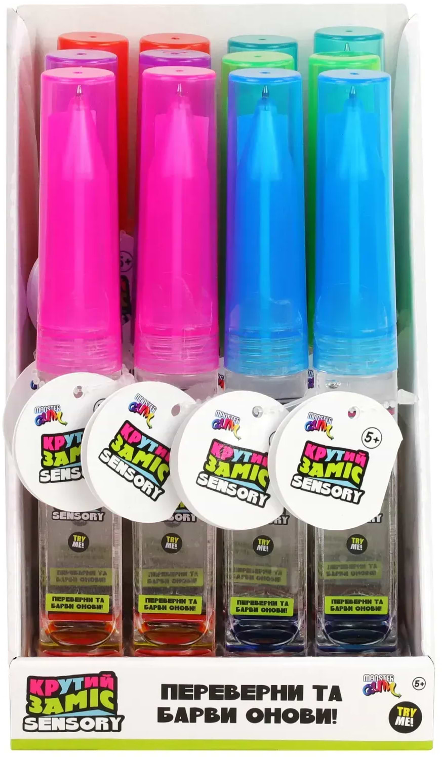 Ручка Monster Gum Sensory Крутий заміс в асортименті (BFP01AP-PC-TH-UA)