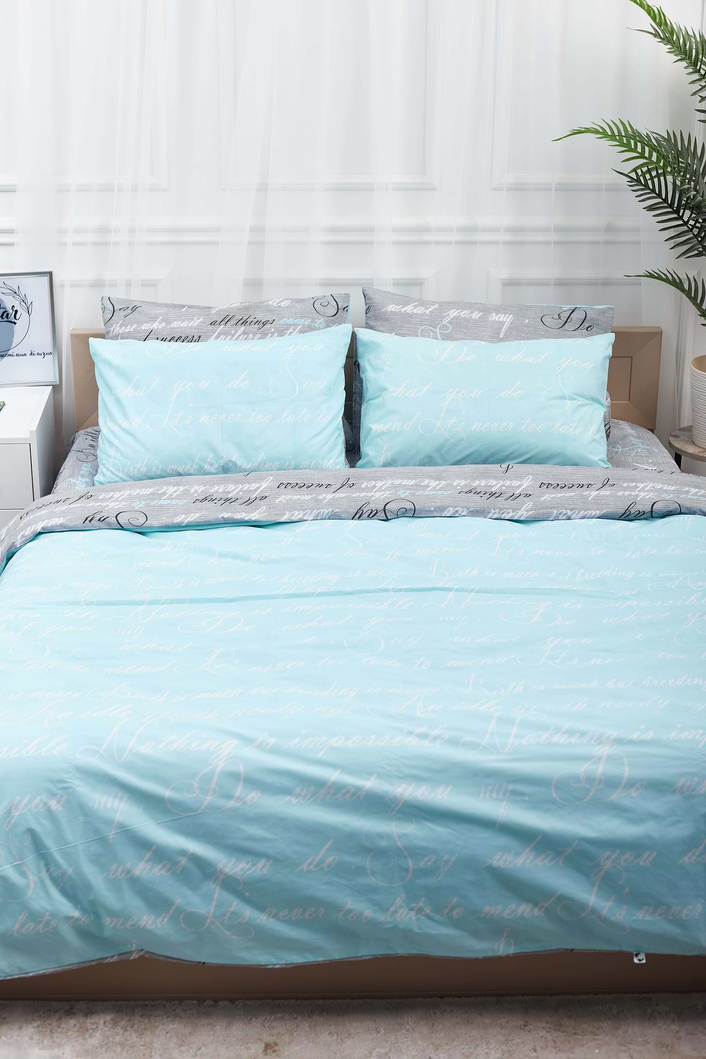 Комплект постільної білизни Moon&Star 175х210 см нав. 4х70х70 Autograph Mind Бязь Gold Люкс (MS-820000704)