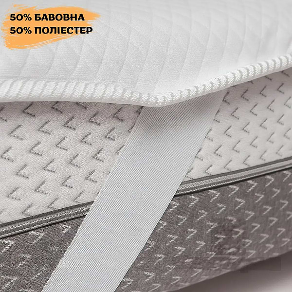 Фото - Наматрасник Moon&Star Aqua Dream CE 80х160х10 см на резинке по углам (MS-910000001)