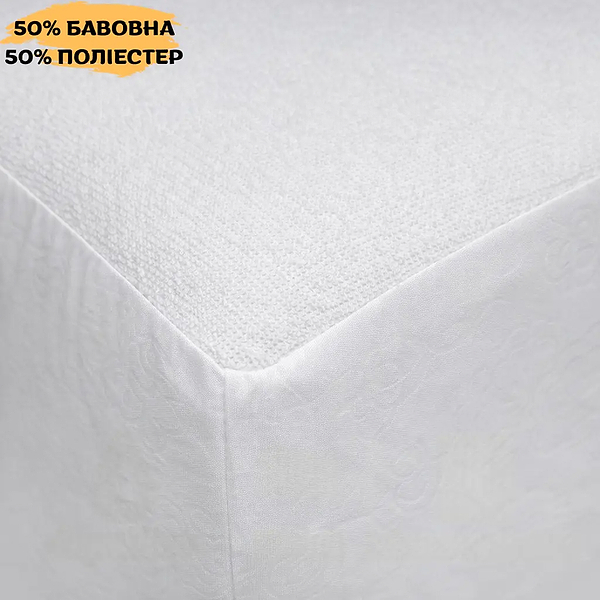 Фото - Наматрацник Moon&Star Aqua Pure MF 200х220х20 см з резинкою по периметру (MS-900000339)