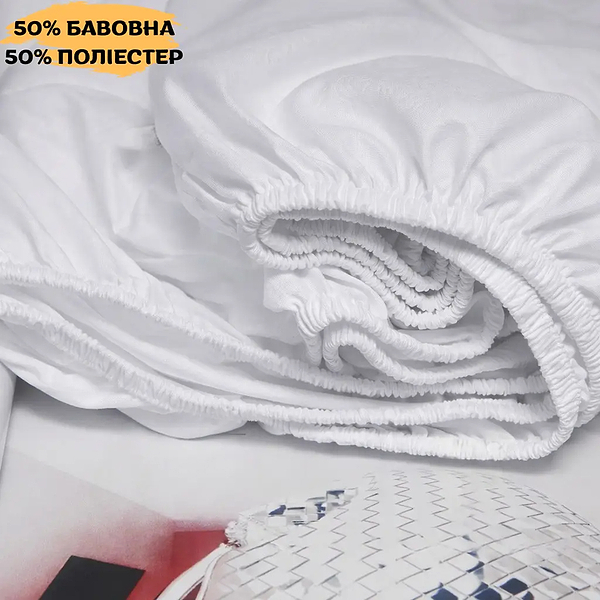 Фото - Наматрацник Moon&Star Aqua Pure MF 200х220х20 см з резинкою по периметру (MS-900000339)