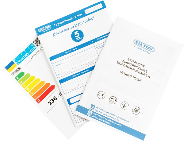 Фото - Морозильная камера встраиваемая ELEYUS MFNB1177SE54