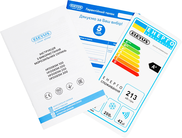 Фото - Морозильна скриня ELEYUS HFD085M SV200