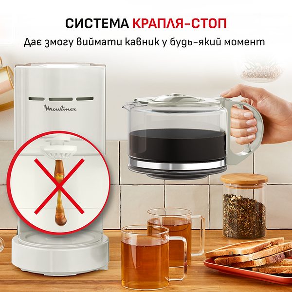 Фото - Кофеварка капельная Moulinex FG121A10
