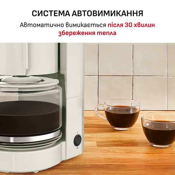 Фото - Кофеварка капельная Moulinex FG121A10