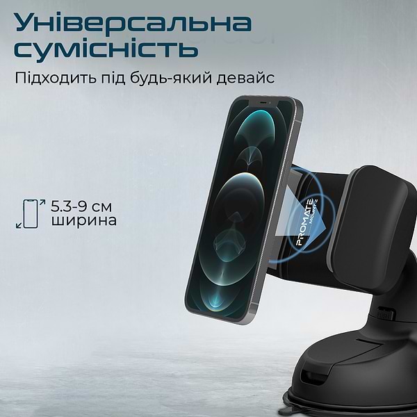 Фото - Автотримач Promate Mount-2 Black