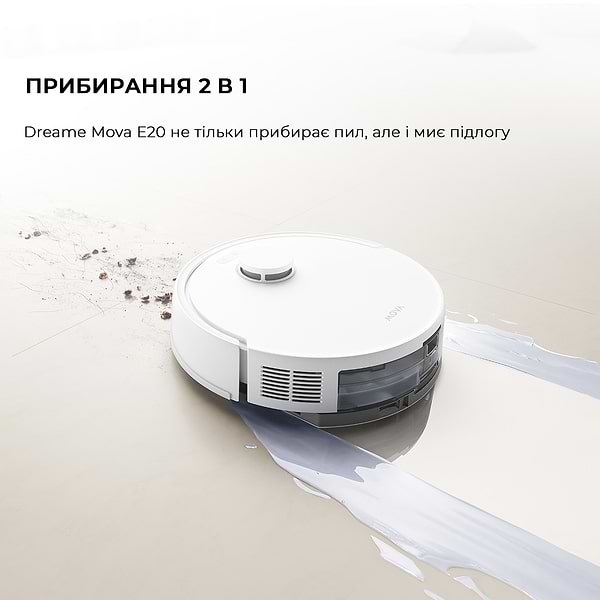 Фото - Робот-пылесос моющий Mova E20 (RLE22GA)