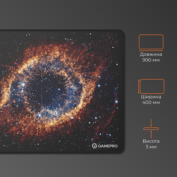 Фото - Килимок для миші ігровий GamePro MP275G Speed/Control