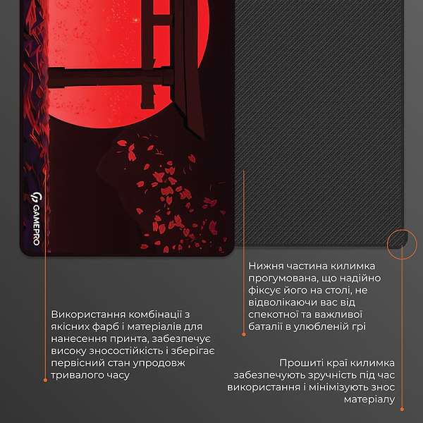 Фото - Коврик для мыши игровой GamePro MP275R