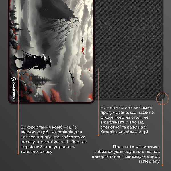 Фото - Килимок для миші  ігровий GamePro MP275RS