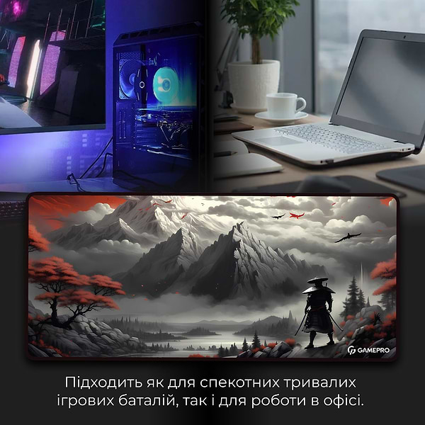 Фото - Килимок для миші  ігровий GamePro MP275RS